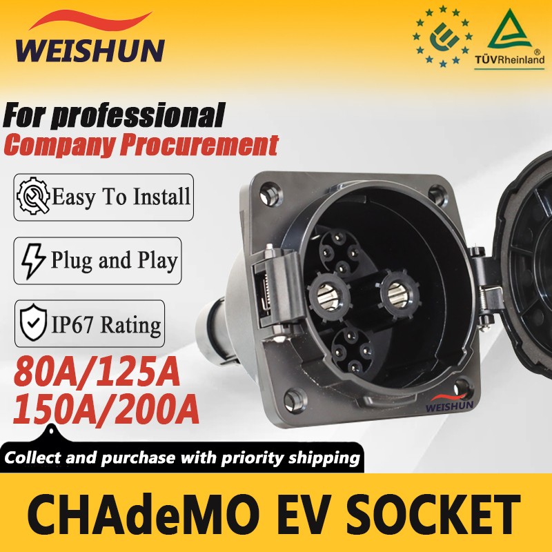 ช่องเสียบ CHAdeMO EV 80A 125A  - Chademo Inlet Socket 125A Ev บทวิจารณ์และราคา